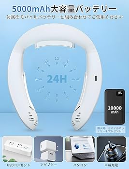 新品ネッククーラー冷却プレート-28℃内蔵5000mAh＋外接10000mAh Amazon | ネッククーラー 冷却プレート【瞬間冷却-28℃・内蔵
